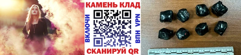 Наркотические вещества Крым Alpha PVP  Гашиш  Галлюциногенные грибы  КОКАИН 