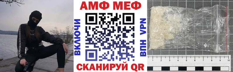 даркнет сайт Крым АМФ Premium