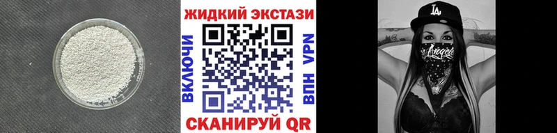 БУТИРАТ вода  Крым 