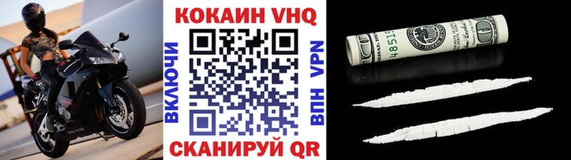 нарко площадка формула  дарнет шоп  Крым  Cocaine VHQ 