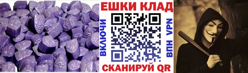 блэк спрут зеркало  Крым  Экстази таблы 