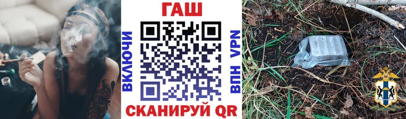 ГАШ убойный  Крым 