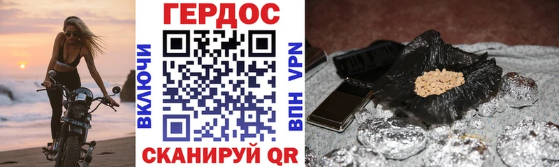 OMG сайт  Крым  Героин Афган 