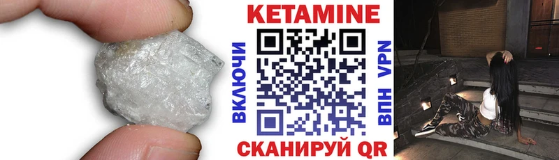 Кетамин VHQ  цены   OMG ССЫЛКА  Крым 