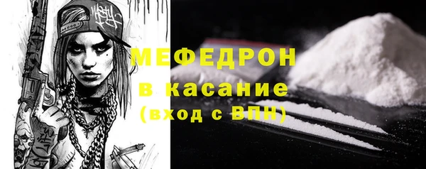 экстази Горно-Алтайск