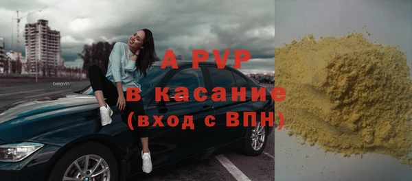 экстази Горно-Алтайск