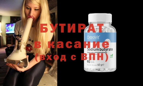 экстази Горно-Алтайск