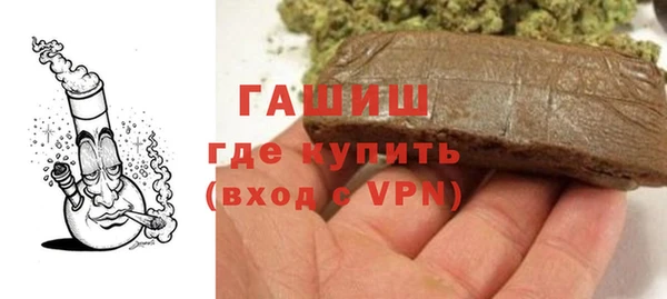 амфетамин Горнозаводск