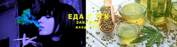 амфетамин Горнозаводск
