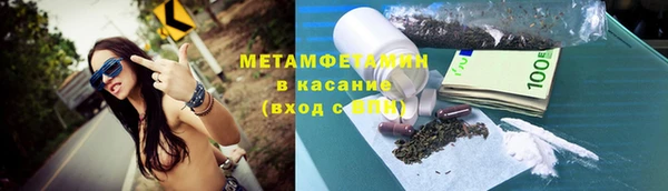 экстази Горно-Алтайск