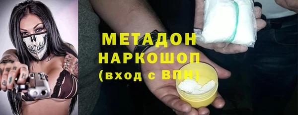 экстази Горно-Алтайск