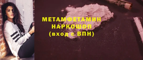 экстази Горно-Алтайск