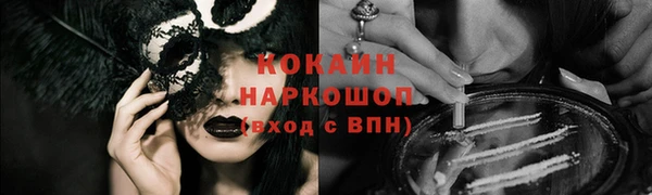экстази Горно-Алтайск