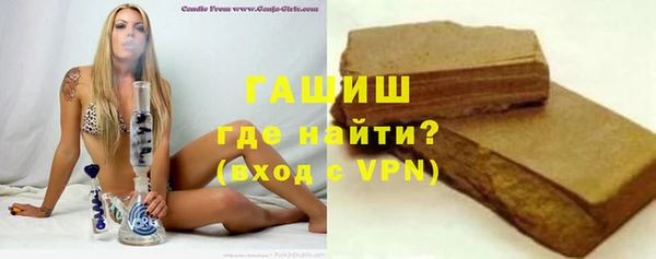 экстази Горно-Алтайск