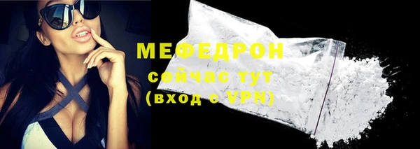 амфетамин Горнозаводск