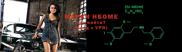 экстази Горно-Алтайск