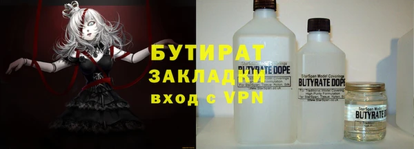 амфетамин Горнозаводск