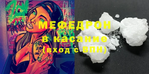 амфетамин Горнозаводск