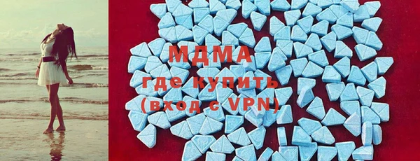 экстази Горно-Алтайск