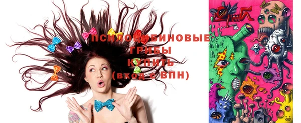 экстази Горно-Алтайск