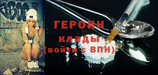 экстази Горно-Алтайск