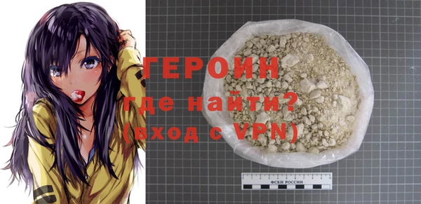 экстази Горно-Алтайск