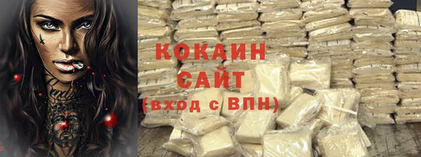 амфетамин Горнозаводск