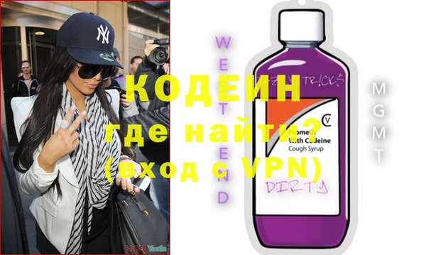 гидра Горняк