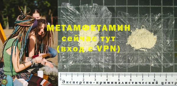 экстази Горно-Алтайск