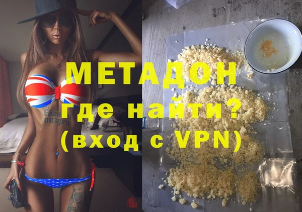 амфетамин Горнозаводск