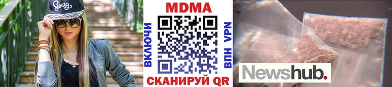 МДМА Molly Крым