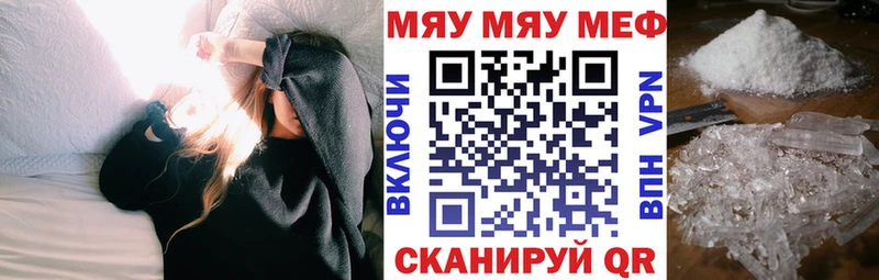 МЕГА как войти  Крым  Мефедрон mephedrone 