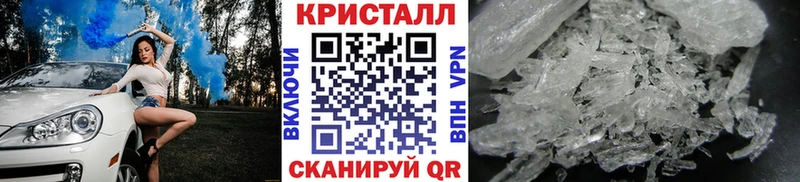 блэк спрут ссылка  Крым  МЕТАМФЕТАМИН Methamphetamine  сколько стоит 