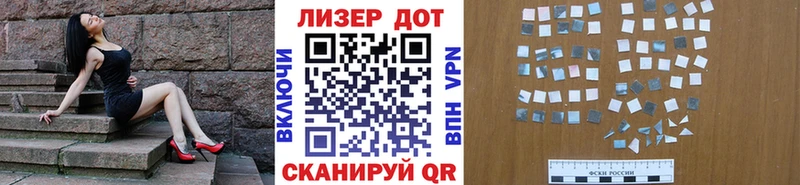 купить   Крым  Марки N-bome 1,8мг 