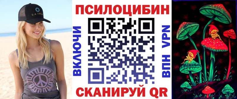 Галлюциногенные грибы мицелий  цены наркотик  Крым 